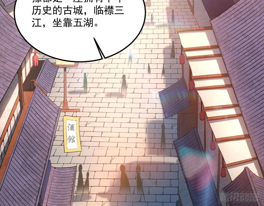 颜如玉的计划3