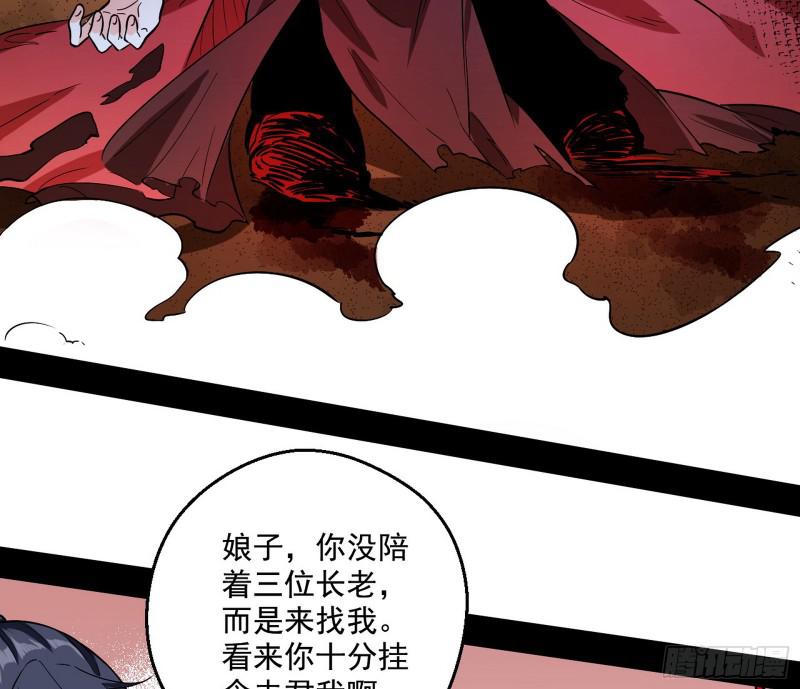 尘埃落定30