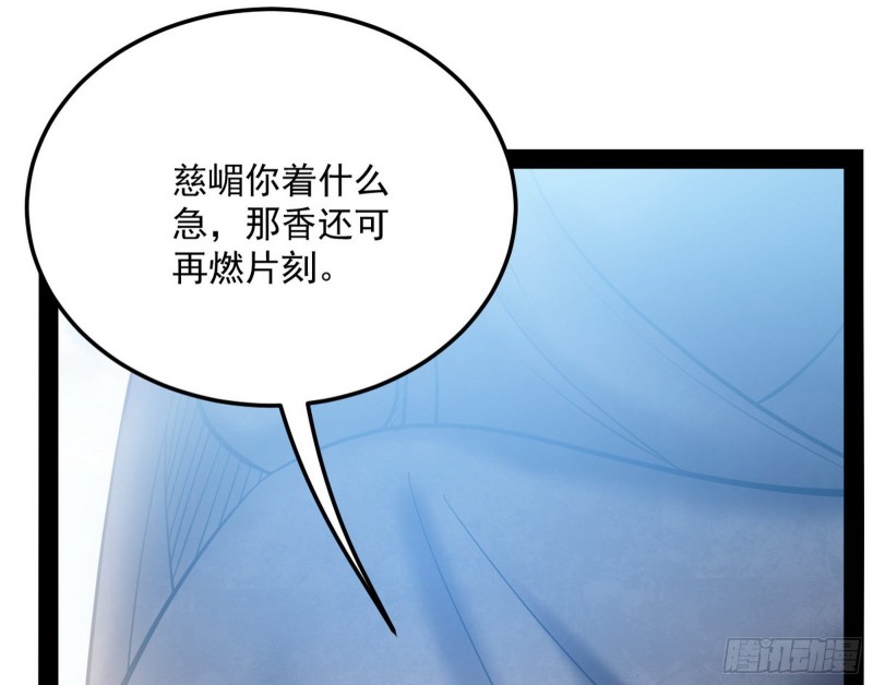 我不入地狱，谁入地狱32