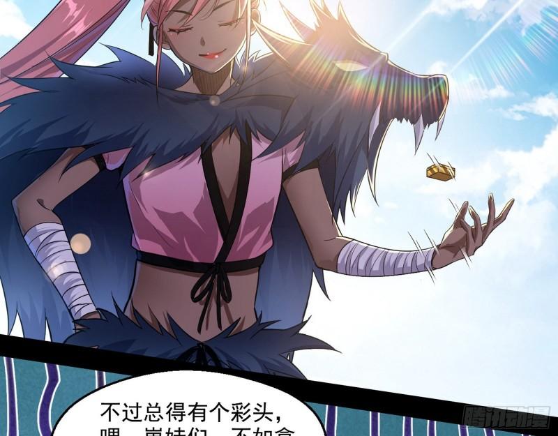 八鬼抬轿47