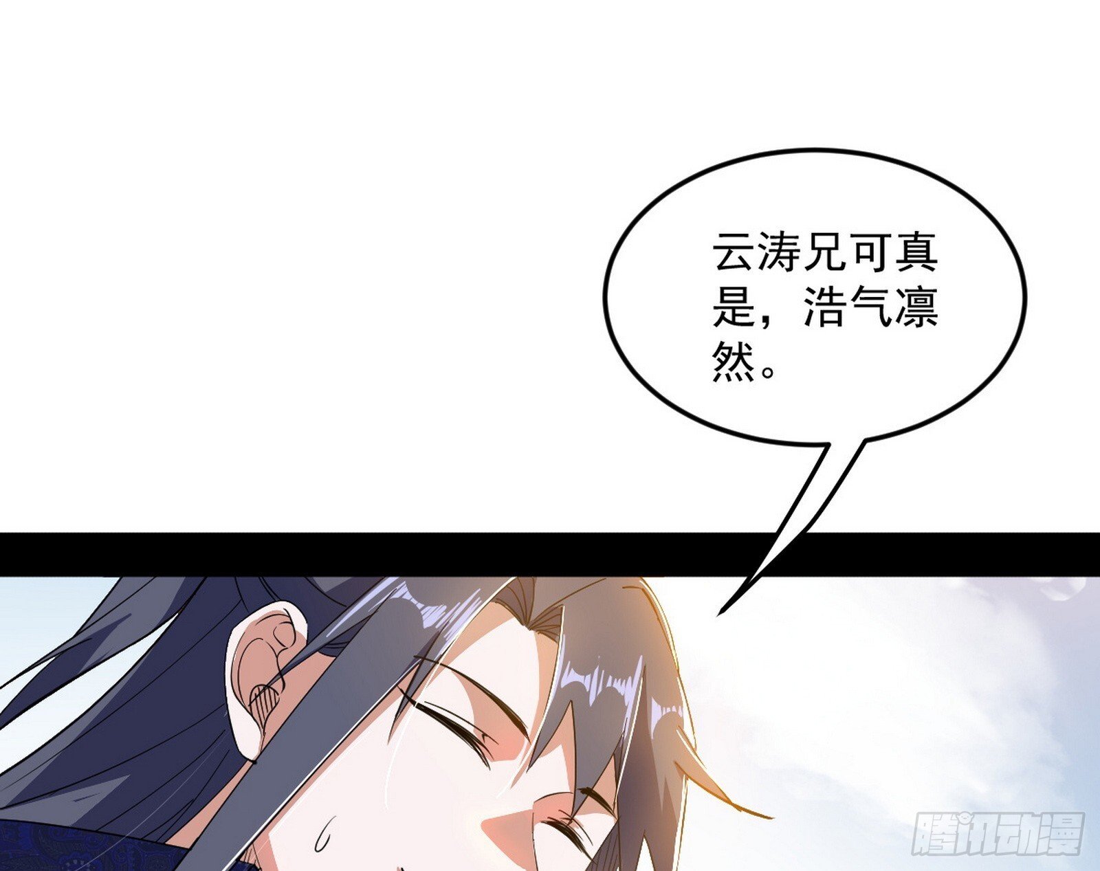 气运之子姬云涛12