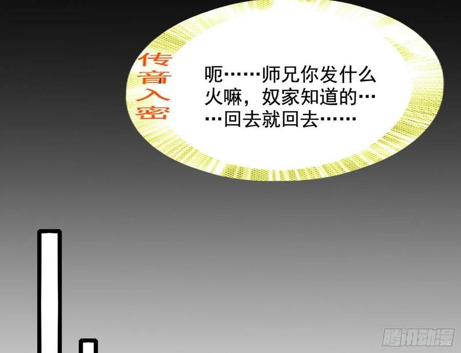 先斩后奏颜如玉14