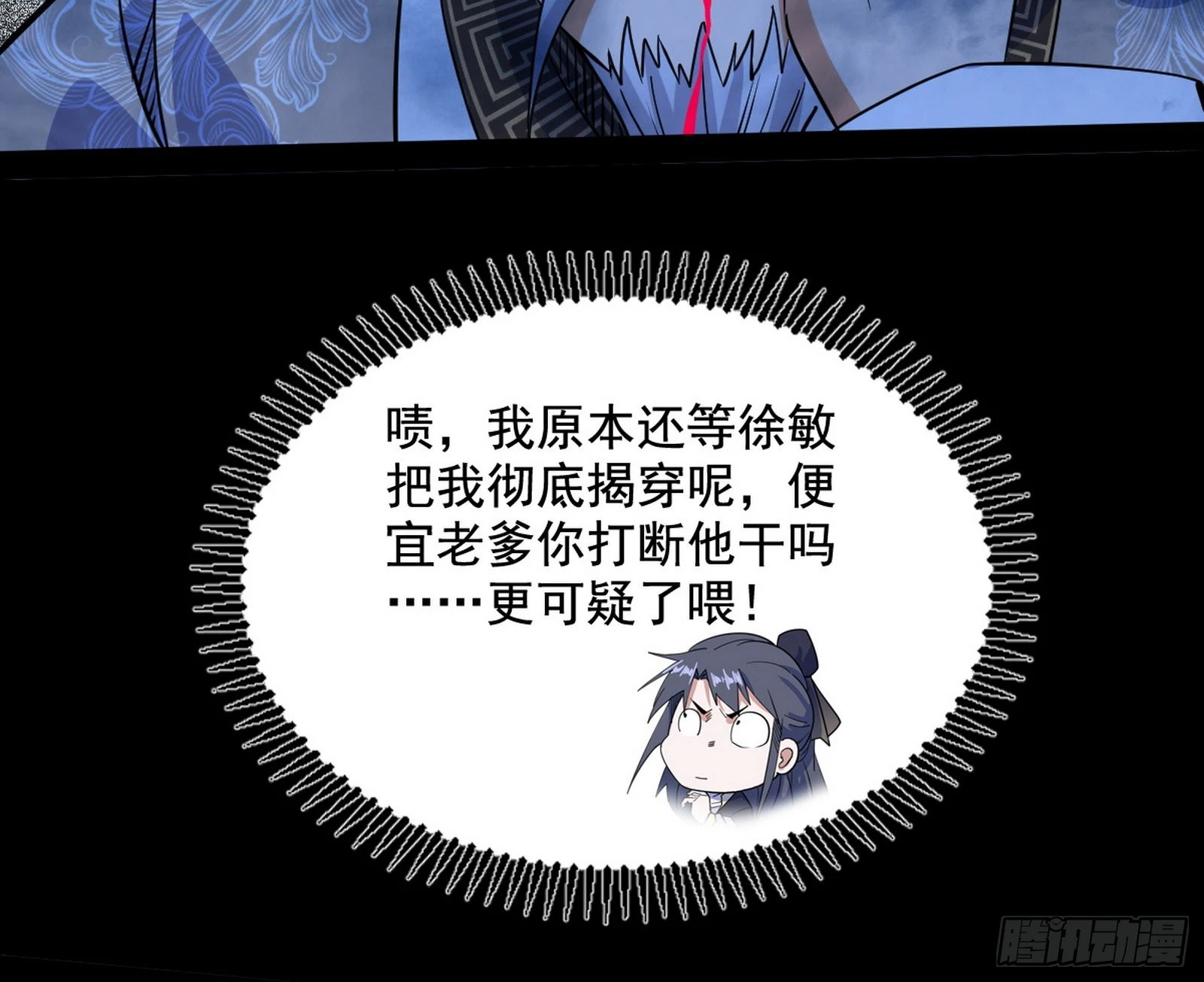 溜了溜了45