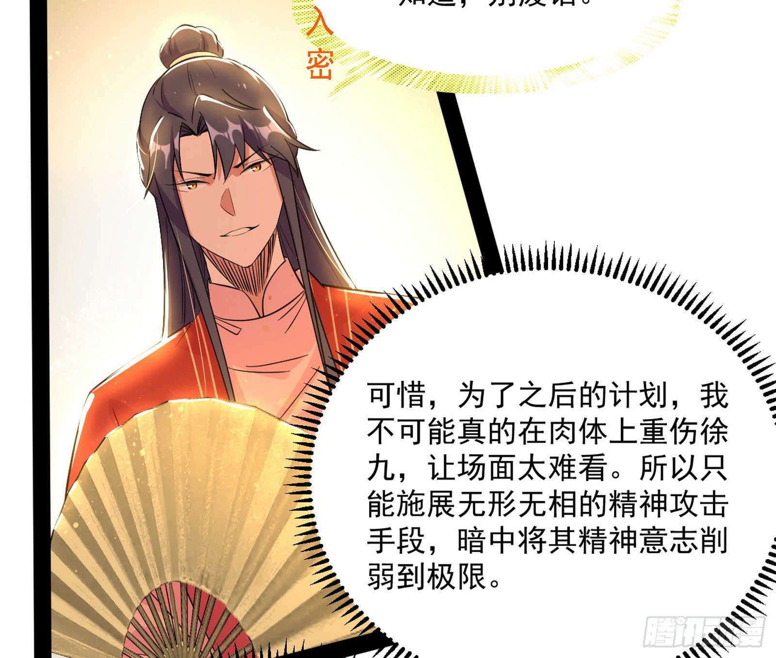 错有错着28