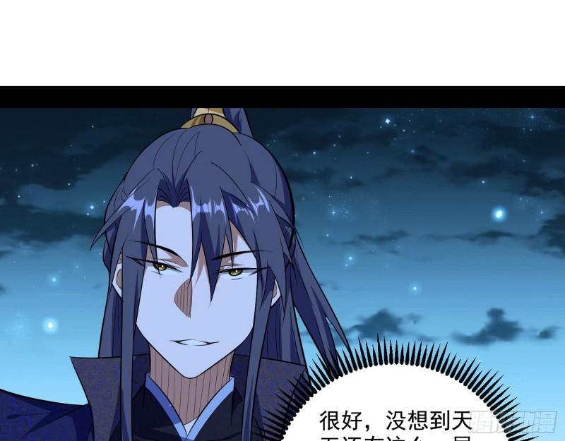 李代桃僵74