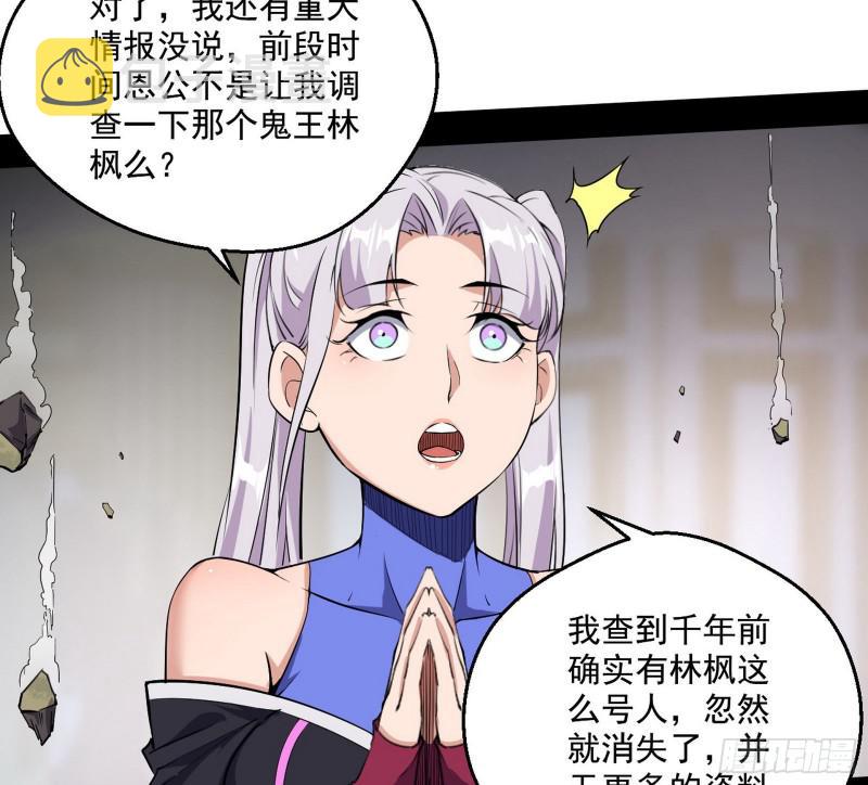 物理打鬼46