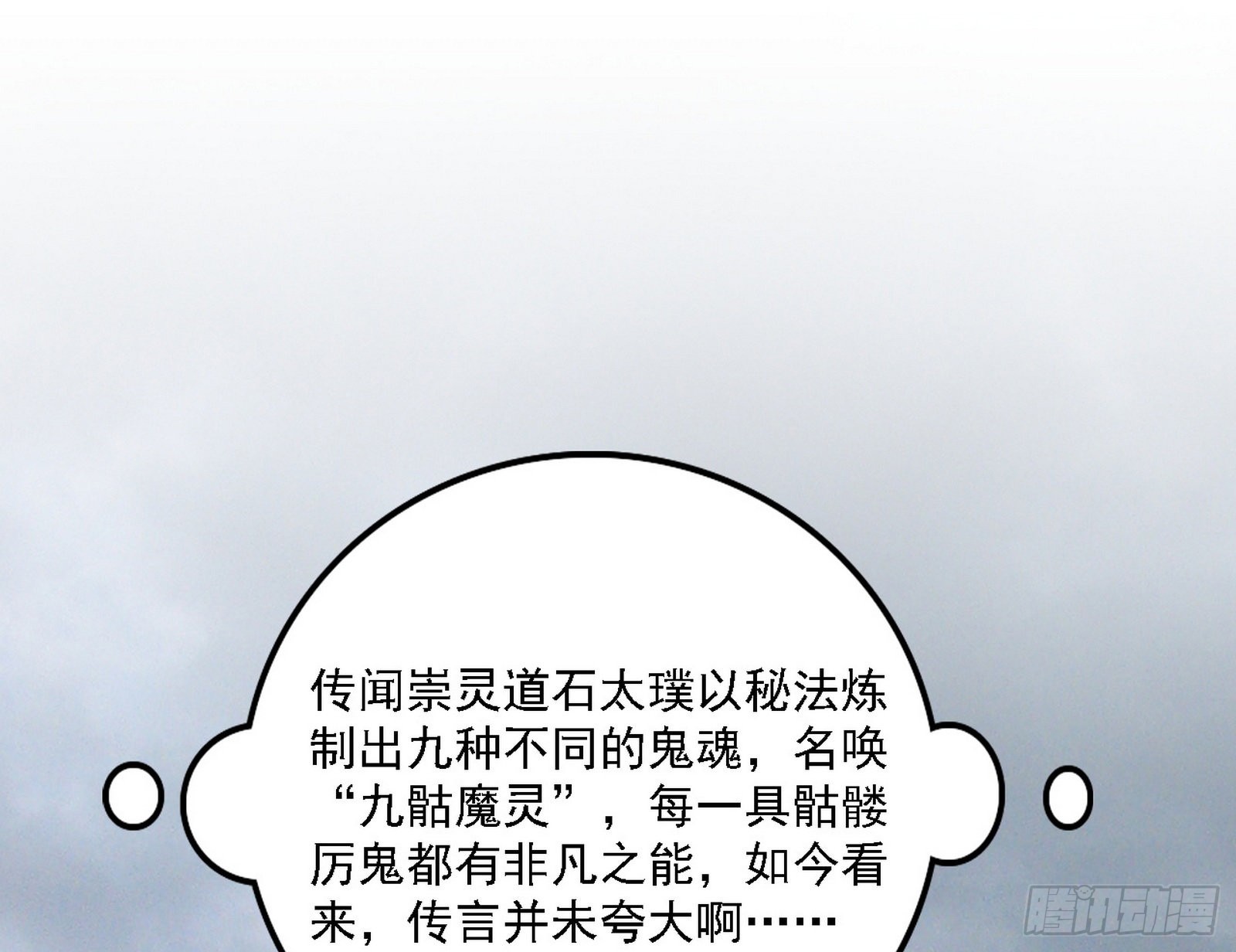 冲啊！并肩子上77