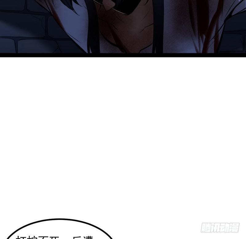 最惨男主167