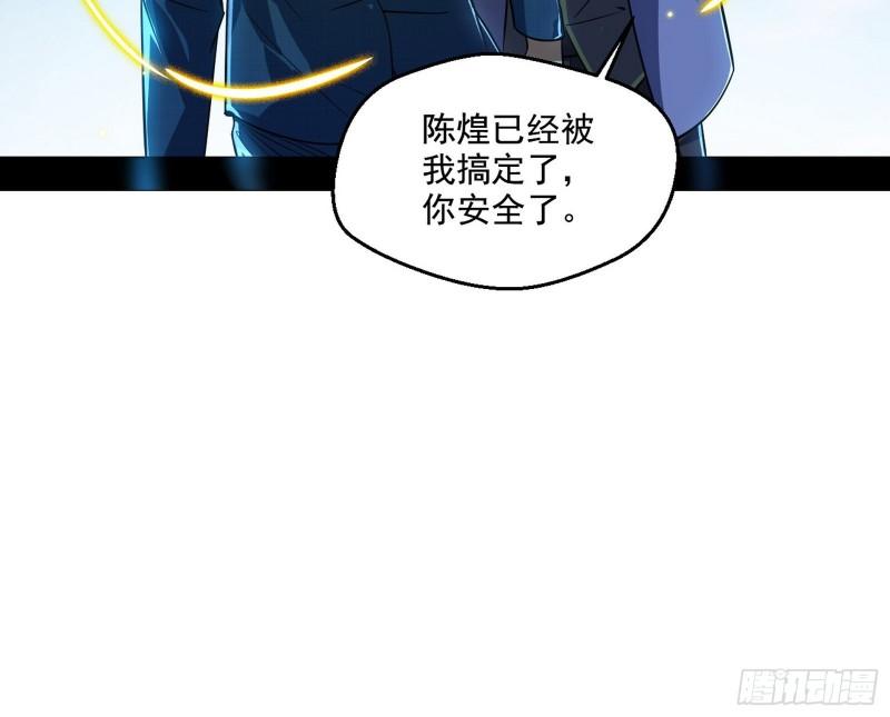 最后一战 盆满钵满154