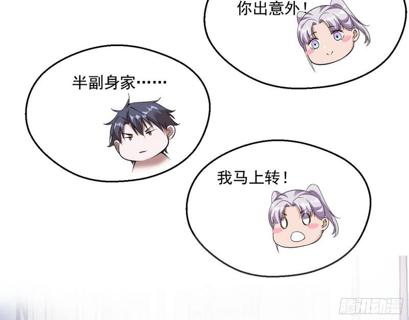 终于成为通灵人了95