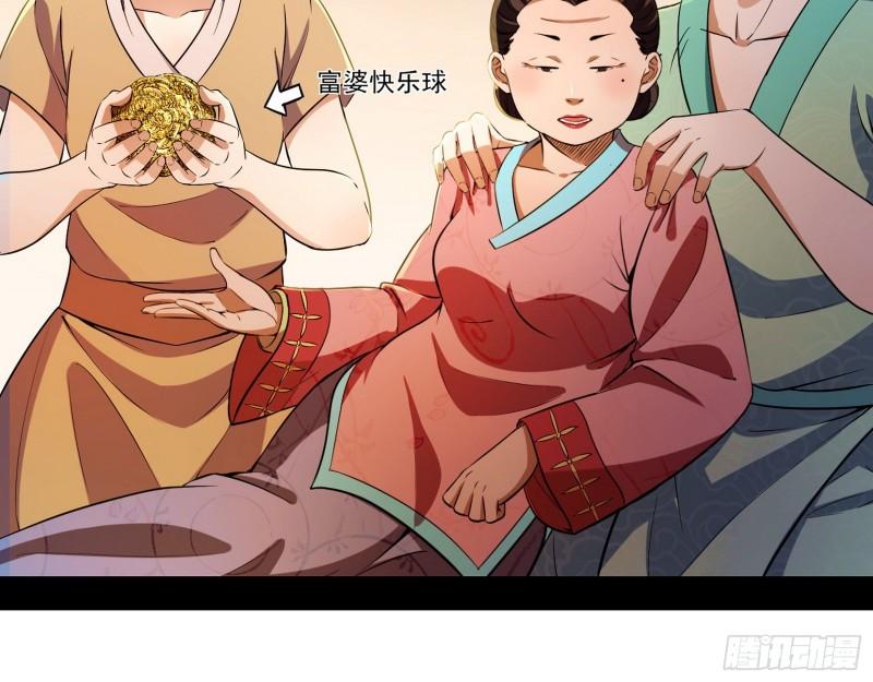 谁给你们的胆子？5