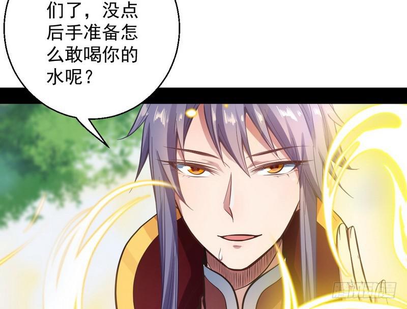 完美刺杀87