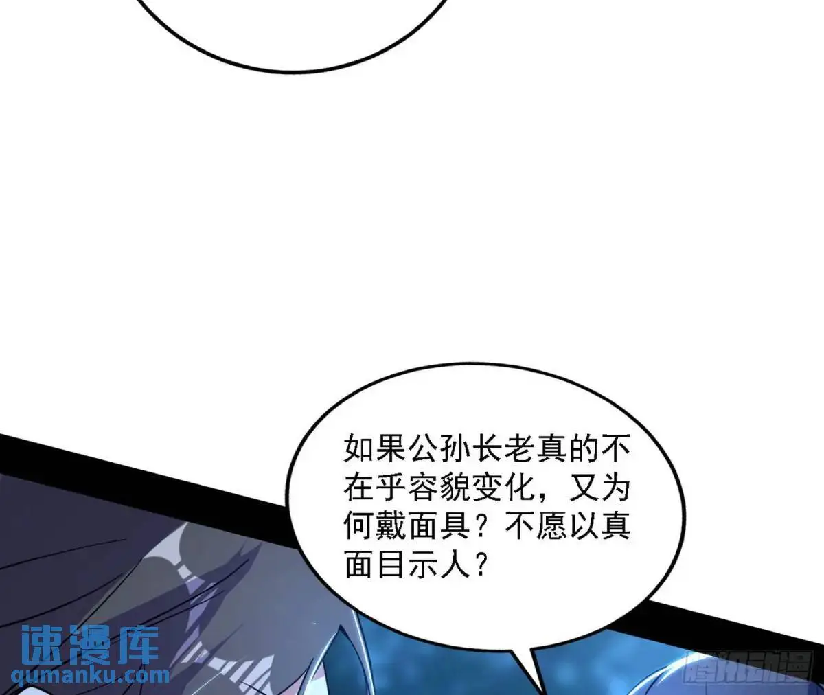怂了，但不影响装逼4