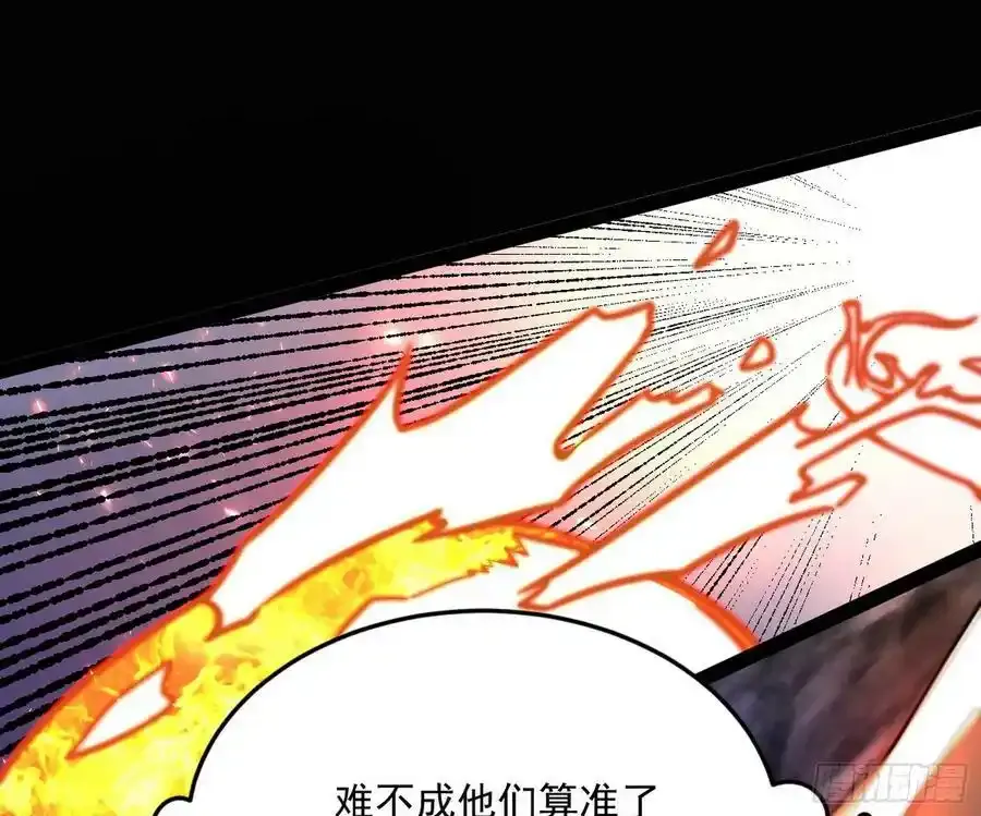 桃都世界与出关第一剑89