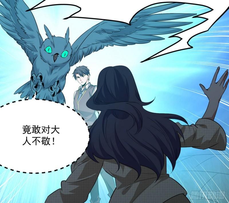 神憎鬼厌的利与弊32