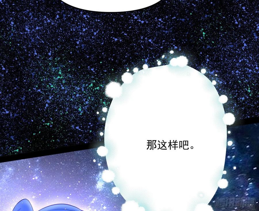 姐妹复现，邪神国度106