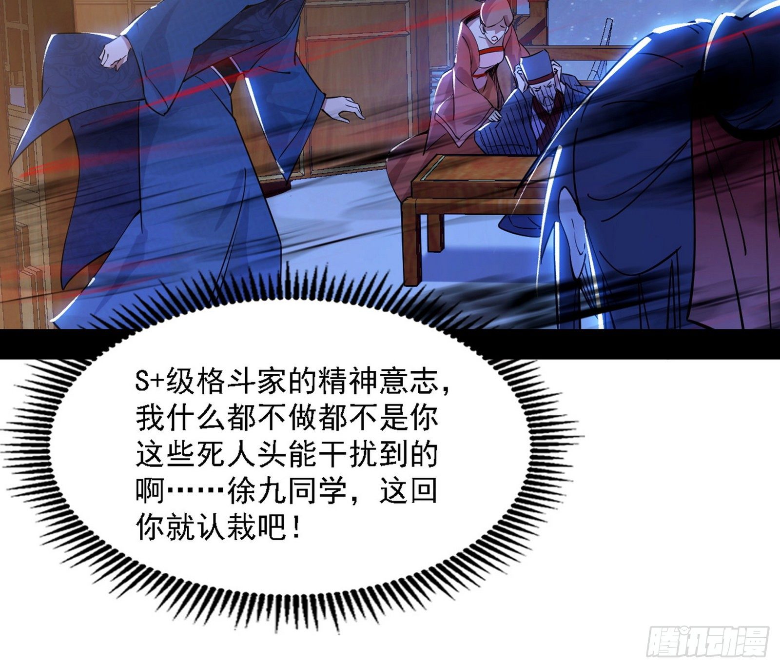 惑乱幻杀VS佛前佛后难144