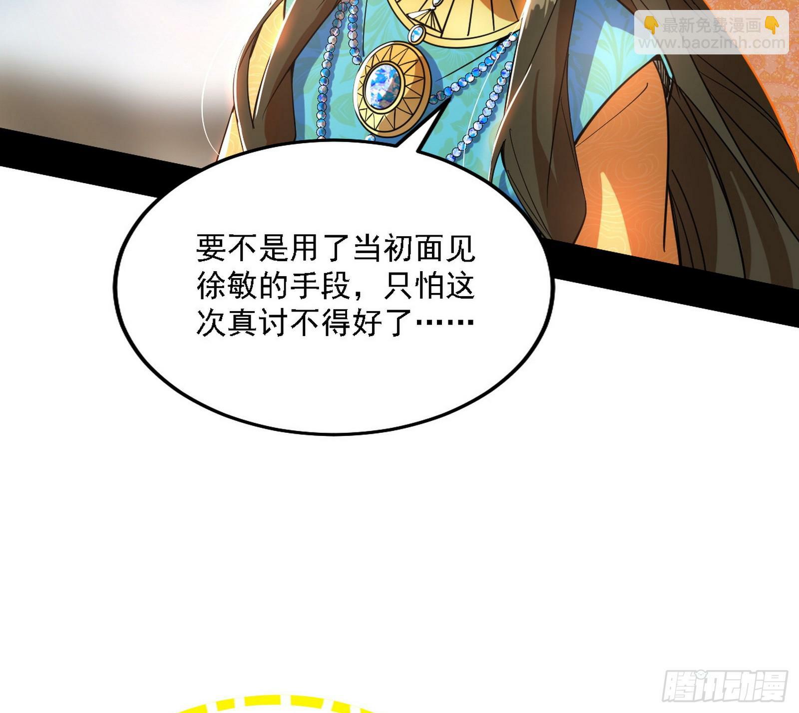 永远在作死的谢焱100
