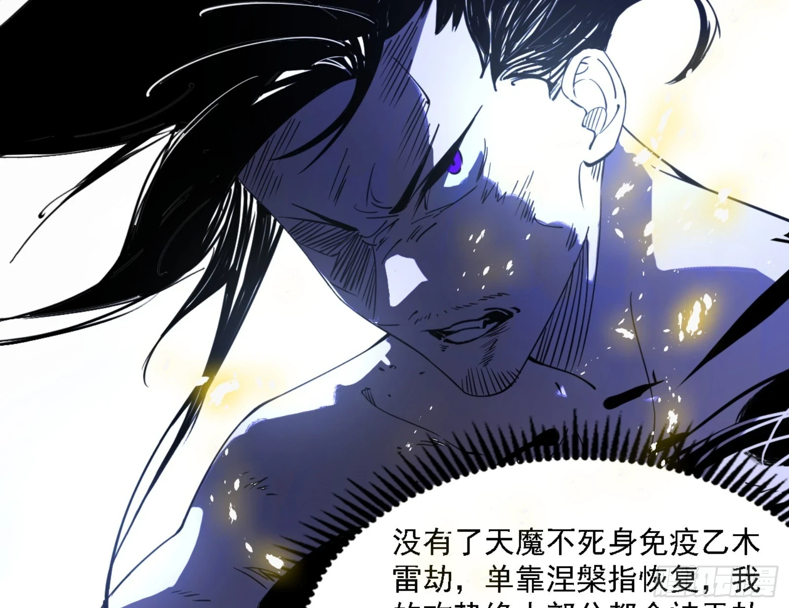 刑天129