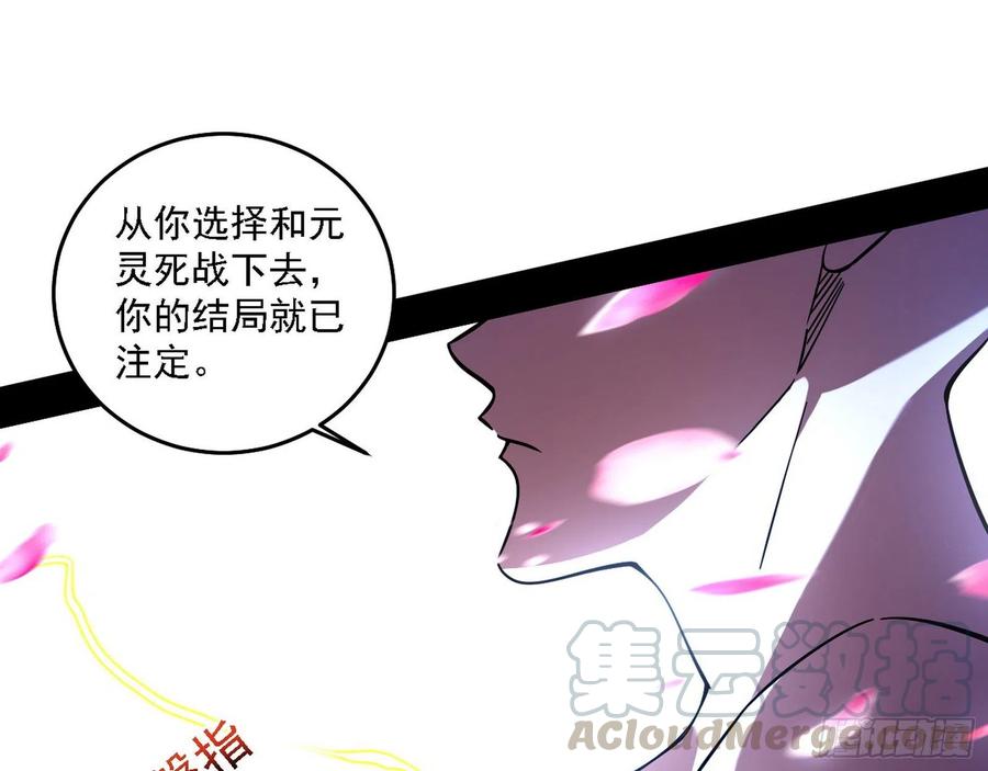 涅槃柔拳之死72
