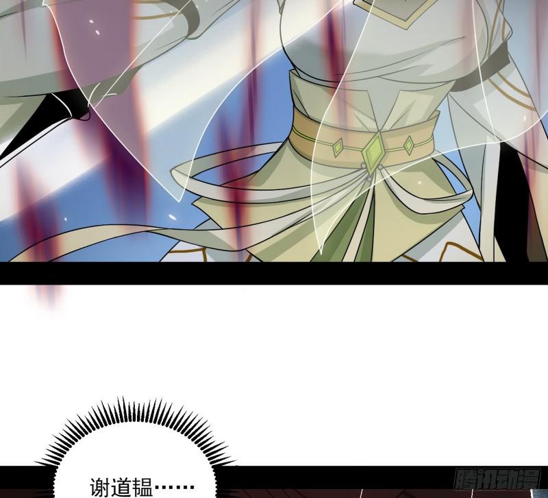 六欲心魔诀108
