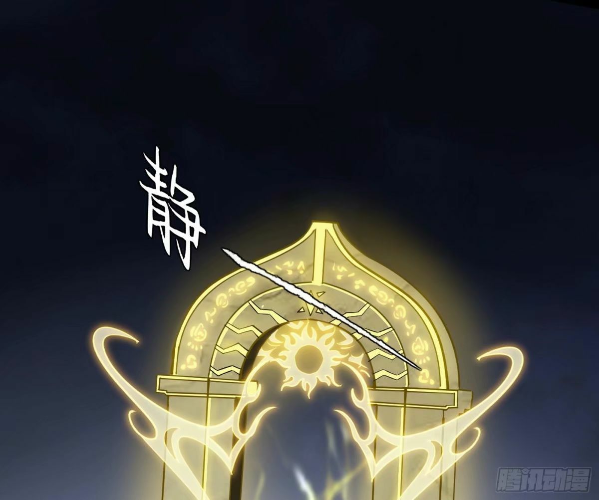 打不开的日之门84