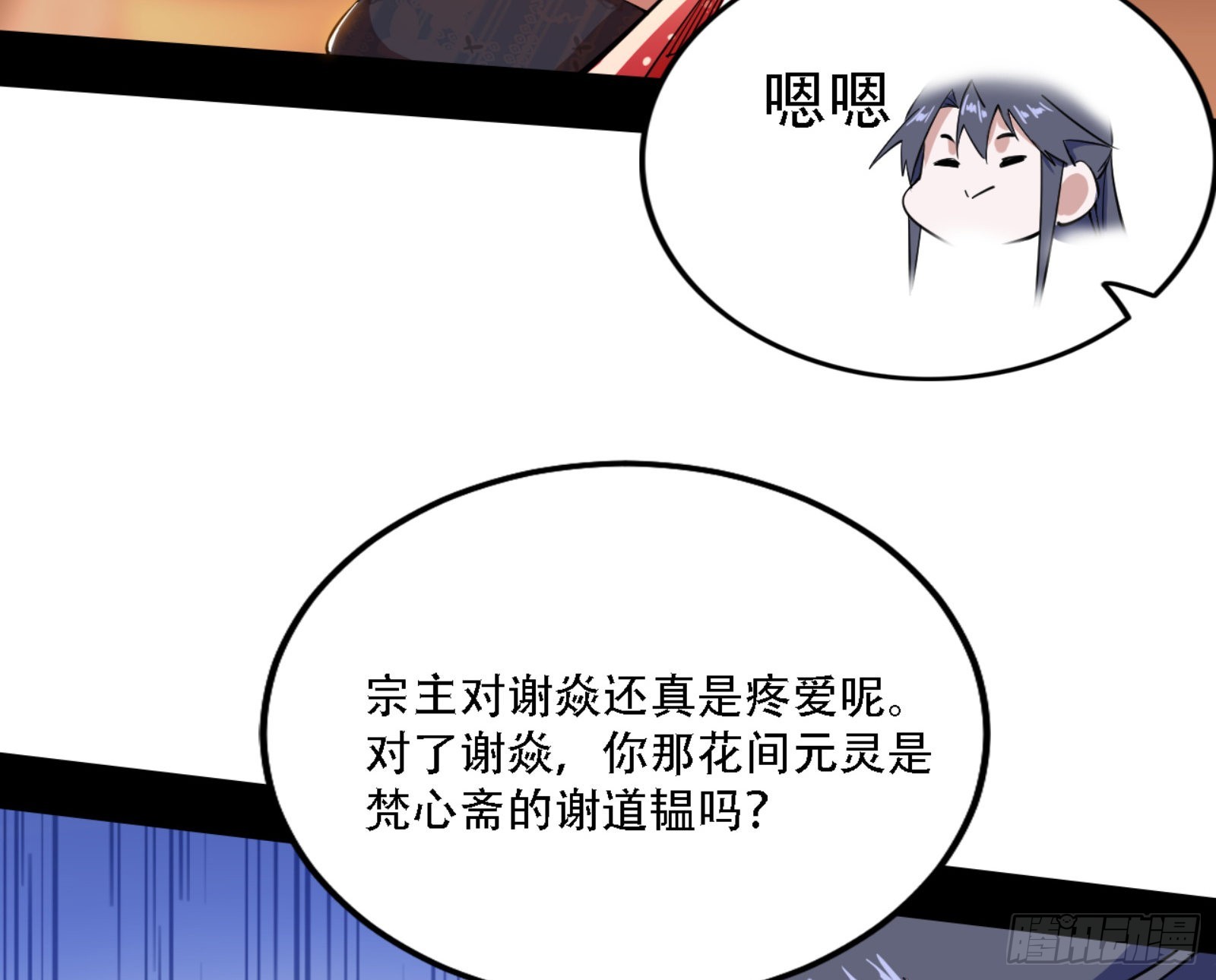 来自宗主姐姐的关爱19