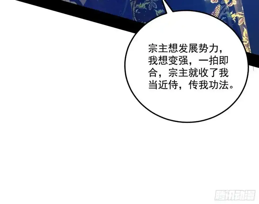 谢焱的谎言106