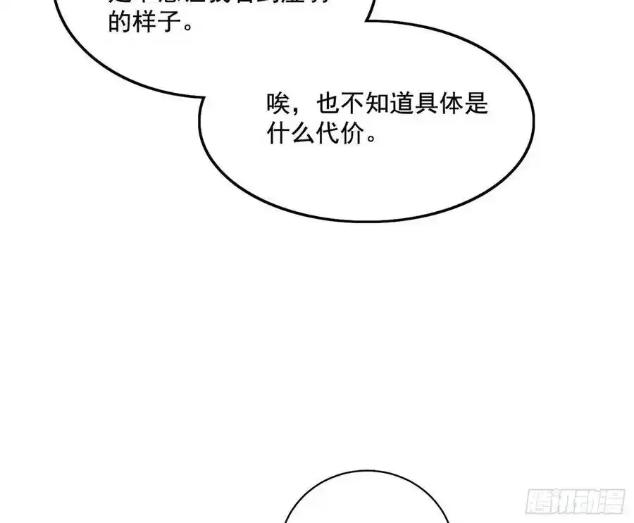 阴差阳错的收获 291