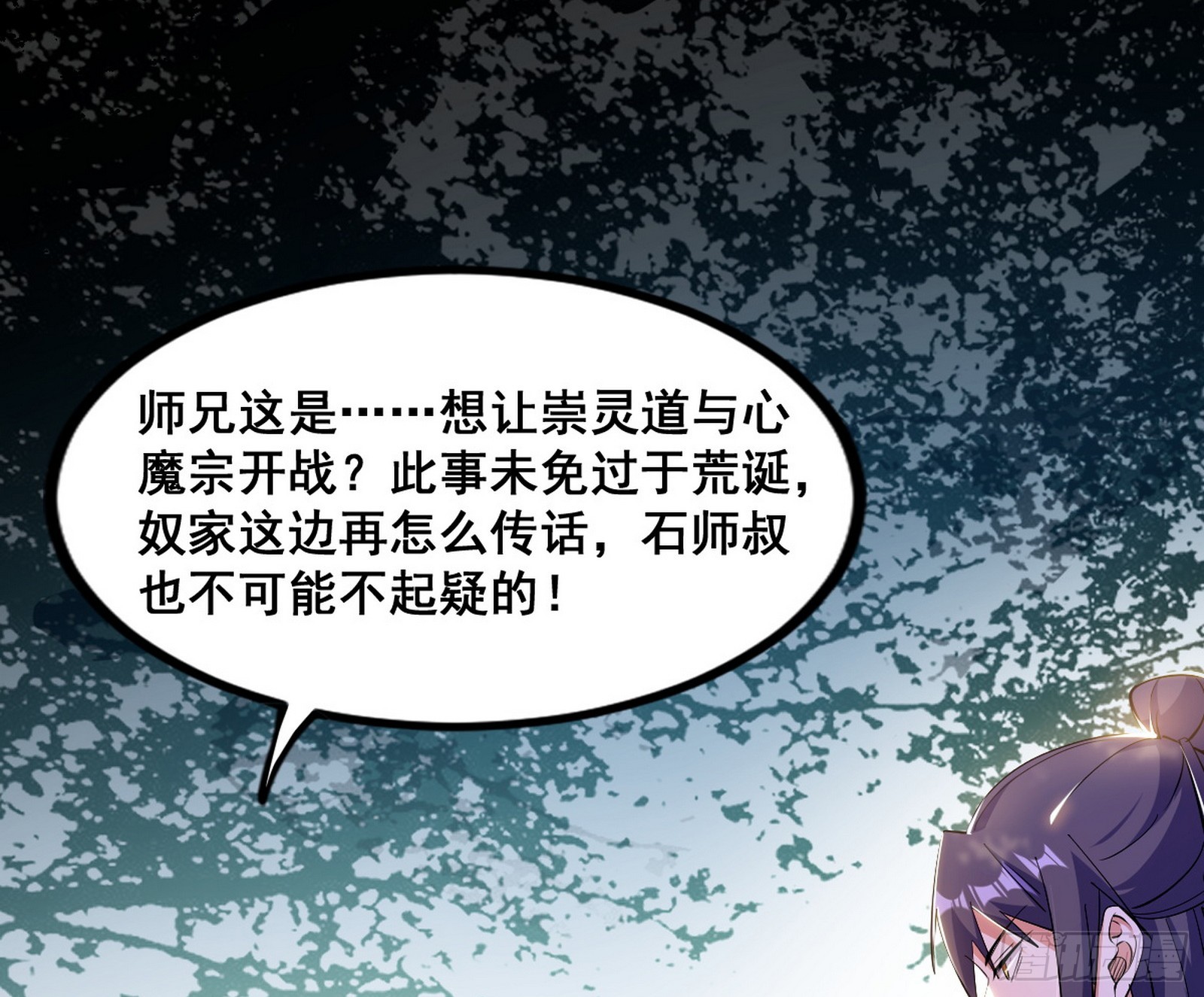 颜如玉的脑补50