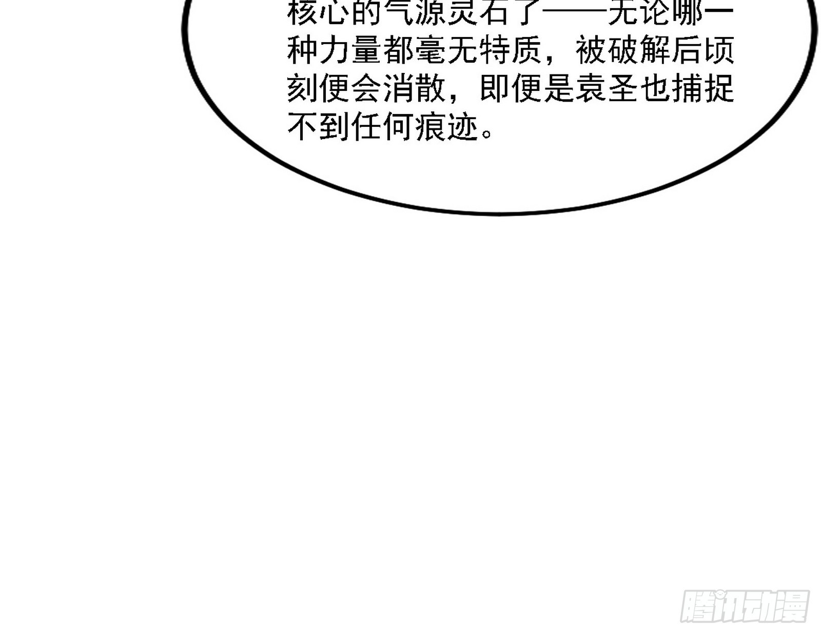 暗流涌动64