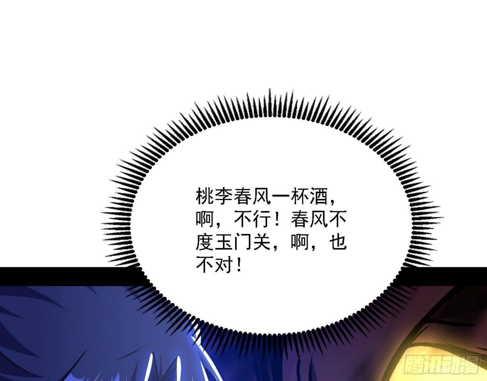 惑乱幻杀VS佛前佛后难37