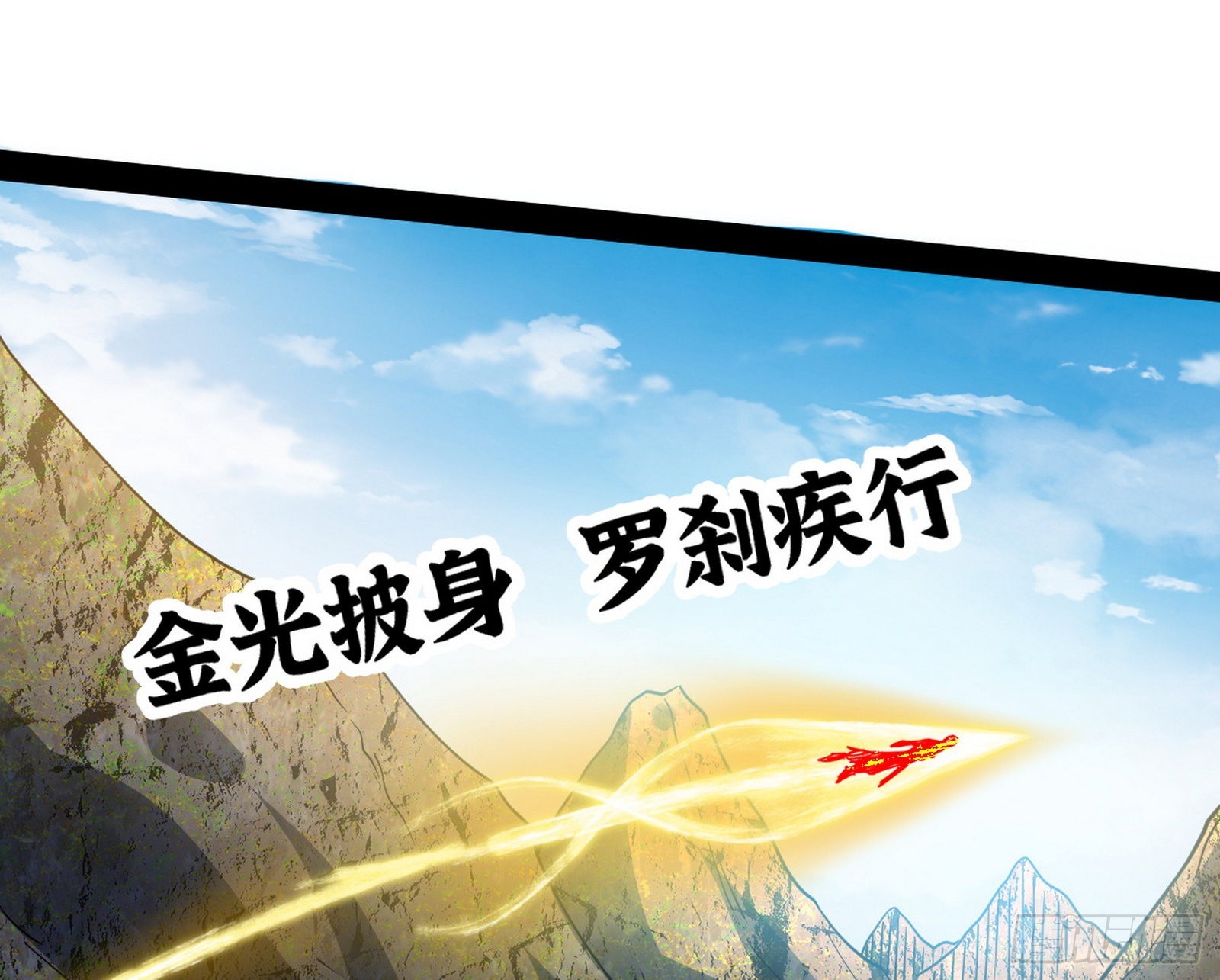 主世界的先天们35