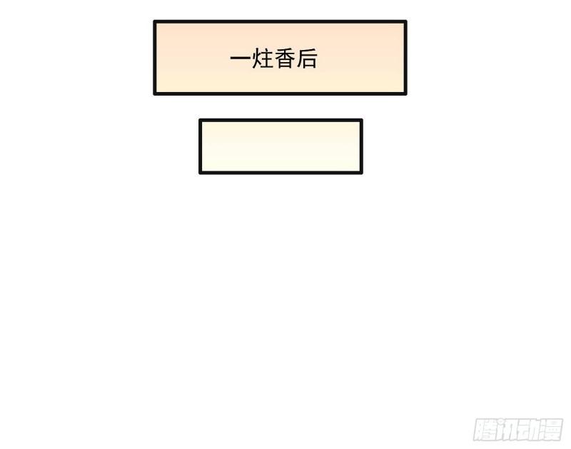 青儿的逆袭101
