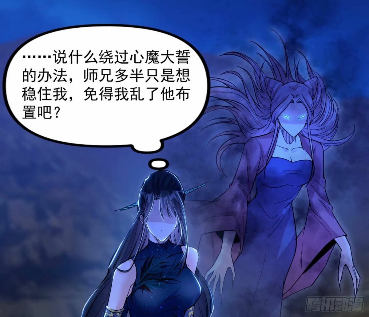 打不开的日之门110
