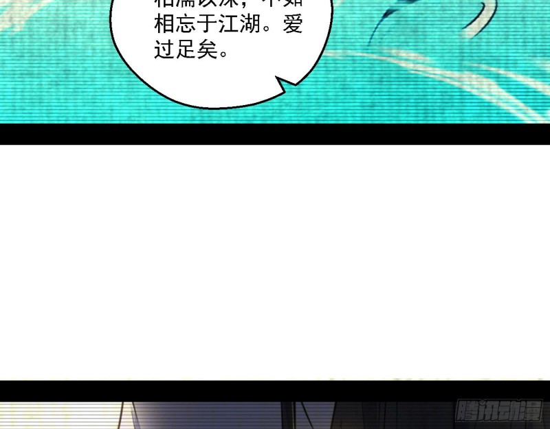 柳暗花明102
