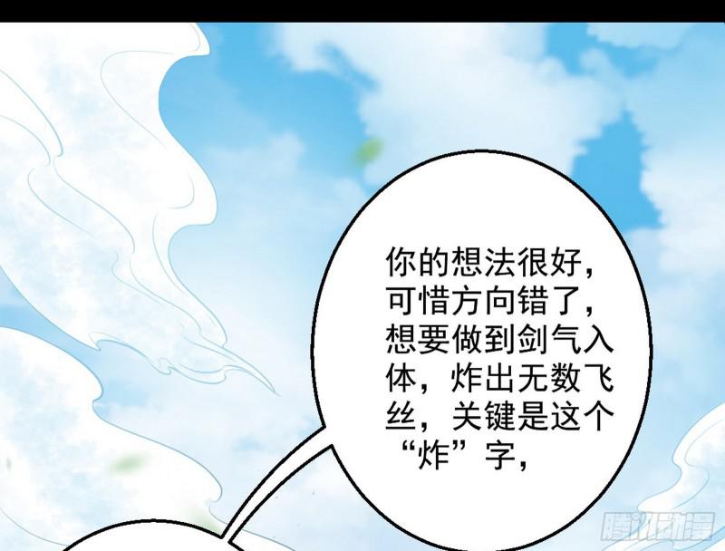 捉贼拿赃57