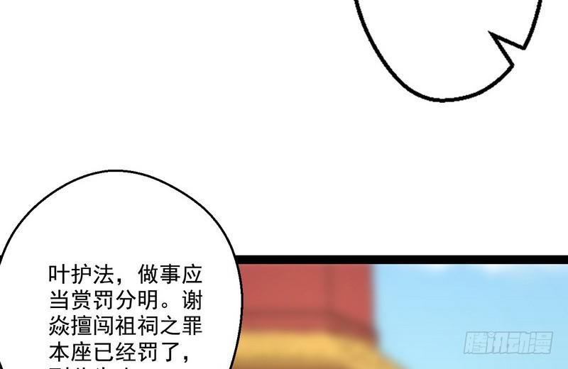 被阉了？81