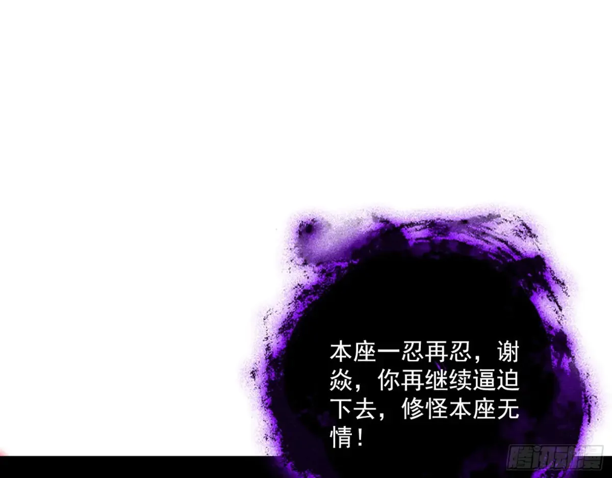 偷鸡不成蚀把米的假魔罗121