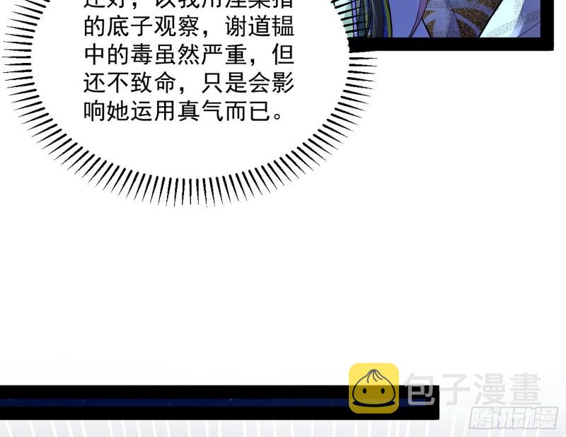彻底撕脸30