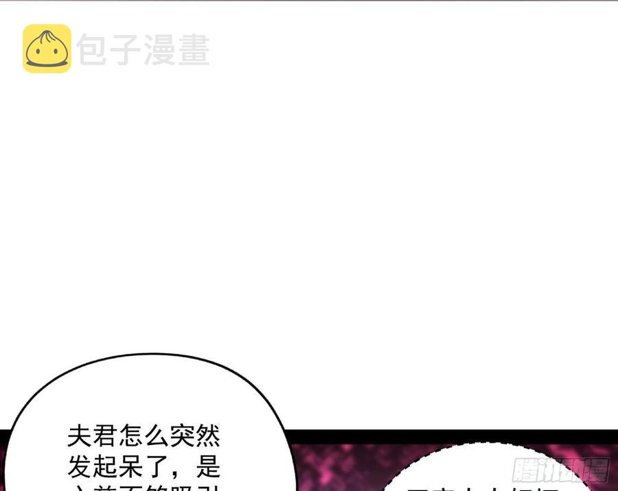 凤娘献宝10