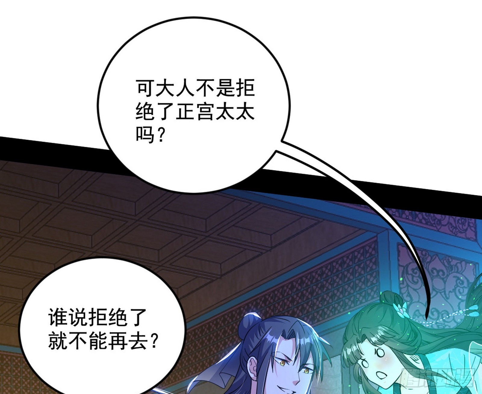 柳暗花明破境丹58