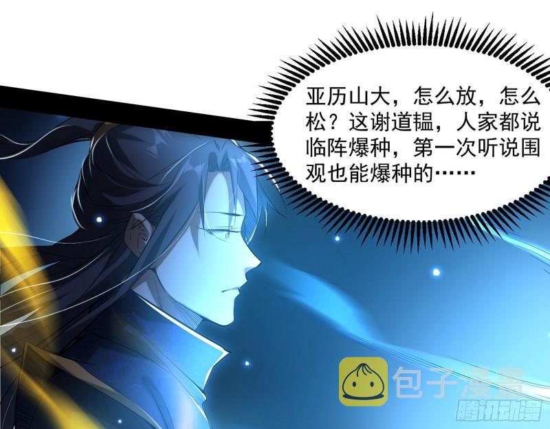 我的老婆是先天12