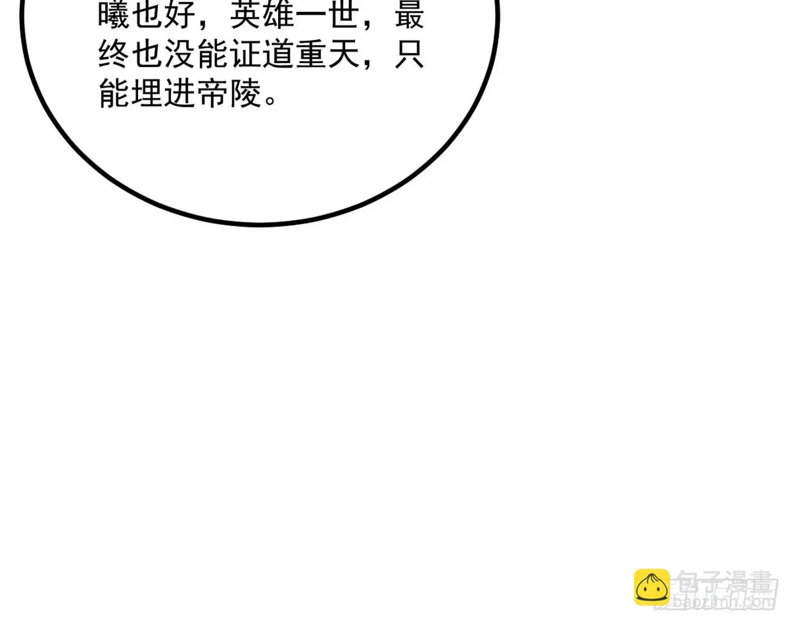 来自《召神遣将秘典》的秘辛139