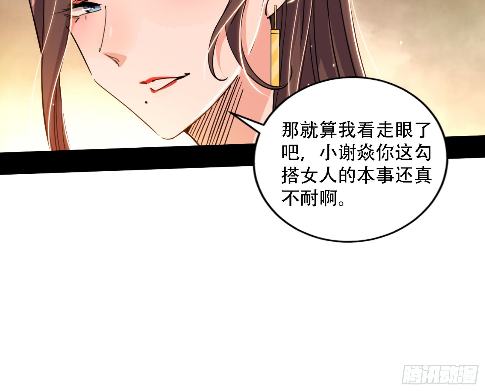 来自宗主姐姐的关爱24