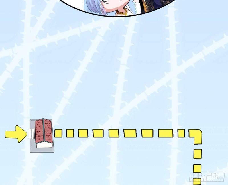 神秀登场8