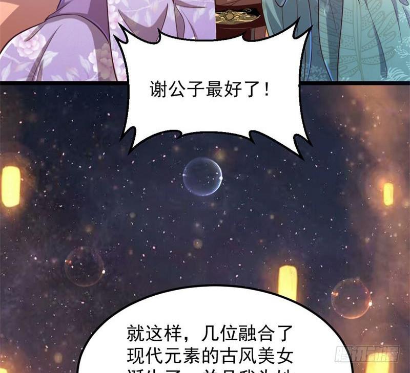 论抖音神曲和整容大法的妙用149