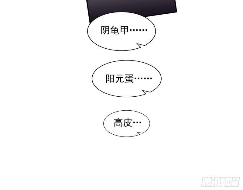 终于成为通灵人了71
