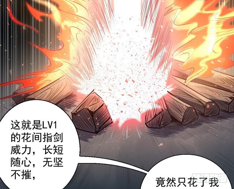 我已经无敌啦！93