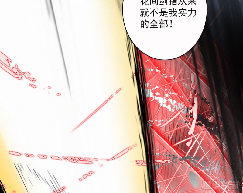 长生霸拳之威35
